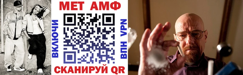 darknet клад Юрюзань АМФЕТАМИН VHQ