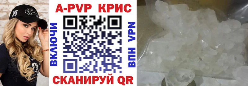 A-PVP мука darknet официальный сайт Юрюзань
