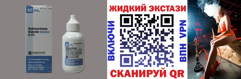 БУТИРАТ 99% Юрюзань