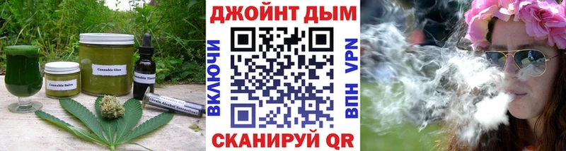 Печенье с ТГК конопля Юрюзань