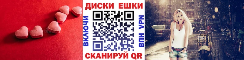 где купить наркоту  Юрюзань  ЭКСТАЗИ Punisher 