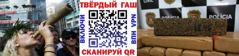 ГАШИШ Изолятор Юрюзань