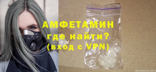 кокаин премиум Горно-Алтайск