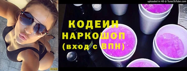 кокаин премиум Горно-Алтайск