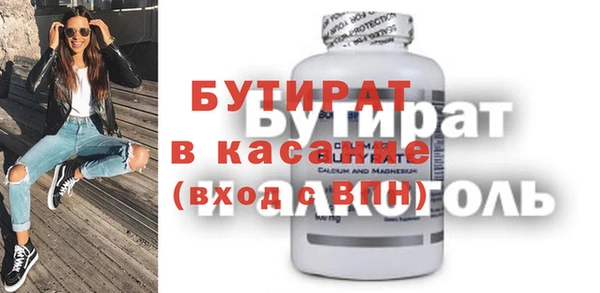 кокаин премиум Горно-Алтайск