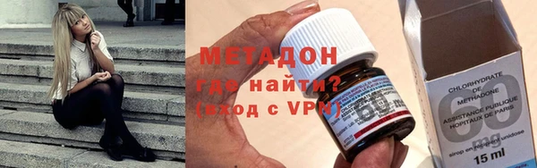 кокаин премиум Горно-Алтайск