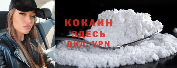 прущая мука Горнозаводск