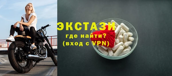 винт Вяземский