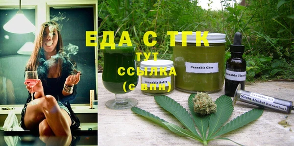 прущая мука Горнозаводск
