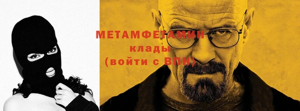 не бодяженный Вязьма