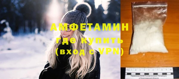 кокаин VHQ Вязники