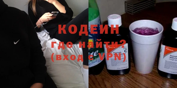 прущая мука Горнозаводск