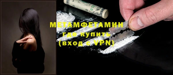 кокаин премиум Горно-Алтайск
