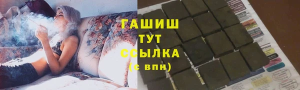 прущая мука Горнозаводск