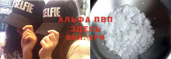 кокаин VHQ Вязники