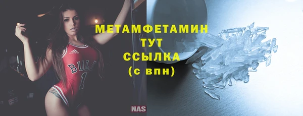 винт Вяземский