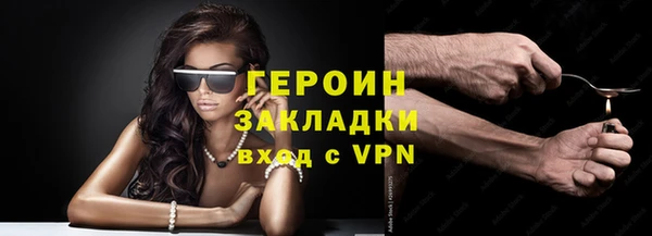 дурь Горняк