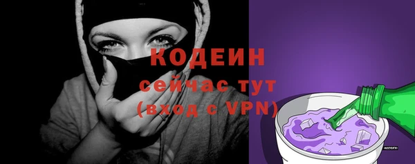 кокаин премиум Горно-Алтайск