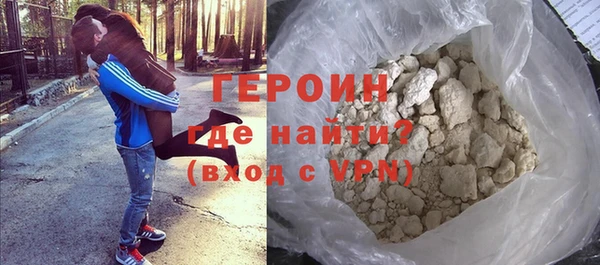 кокаин VHQ Вязники