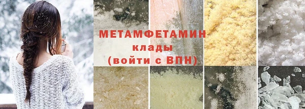 кокаин VHQ Вязники