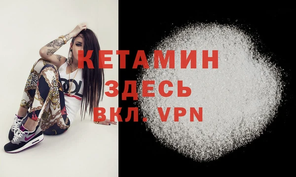 прущая мука Горнозаводск