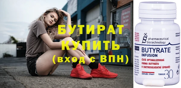 винт Вяземский