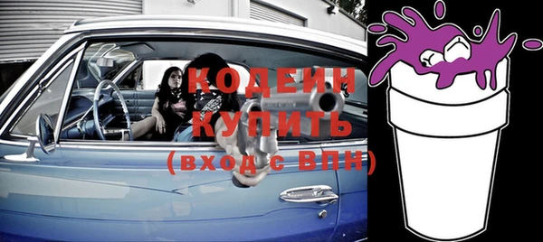 кокаин VHQ Вязники