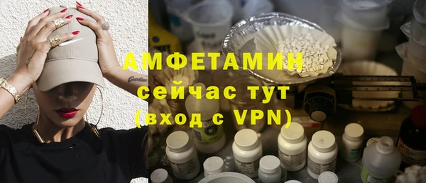 прущая мука Горнозаводск