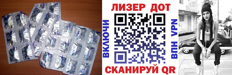 ЛСД экстази ecstasy  Юрюзань 