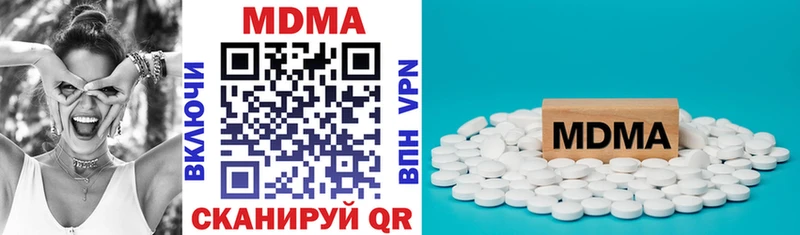 продажа наркотиков  mega рабочий сайт  МДМА Molly  Юрюзань 