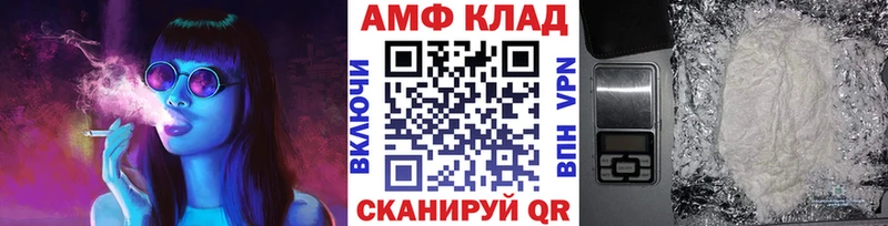 МЕТАМФЕТАМИН винт Юрюзань