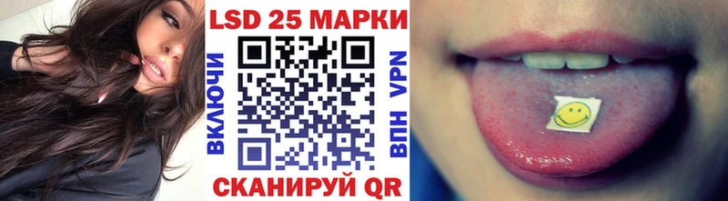 Марки N-bome 1500мкг  Юрюзань 