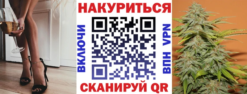 Канабис LSD WEED  Юрюзань 